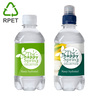Botellas con agua | 330 ml | R-PET | A prueba de fugas